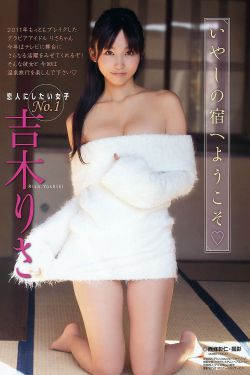 新乌龙女校1