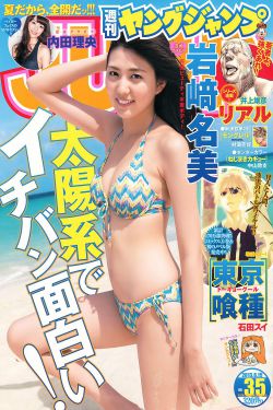 家有儿女第3部